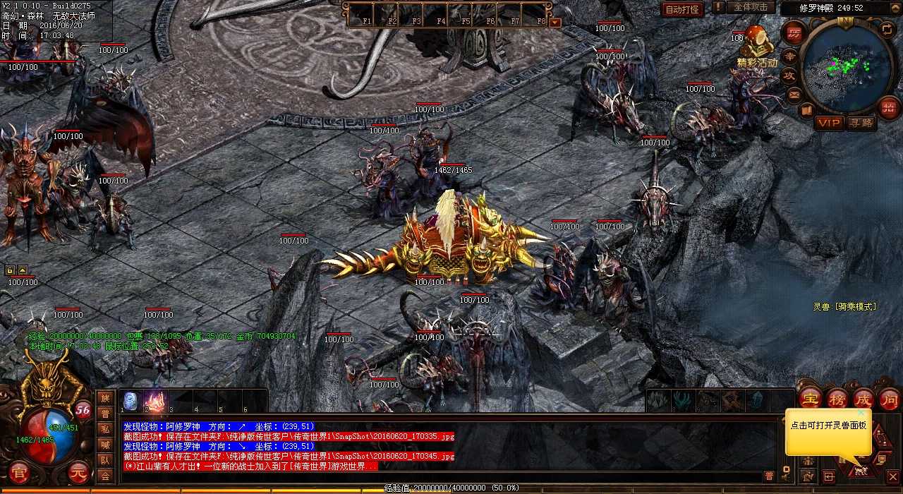 沙巴克普成员对1.80热血传奇私服的感慨:传奇经典永流传!