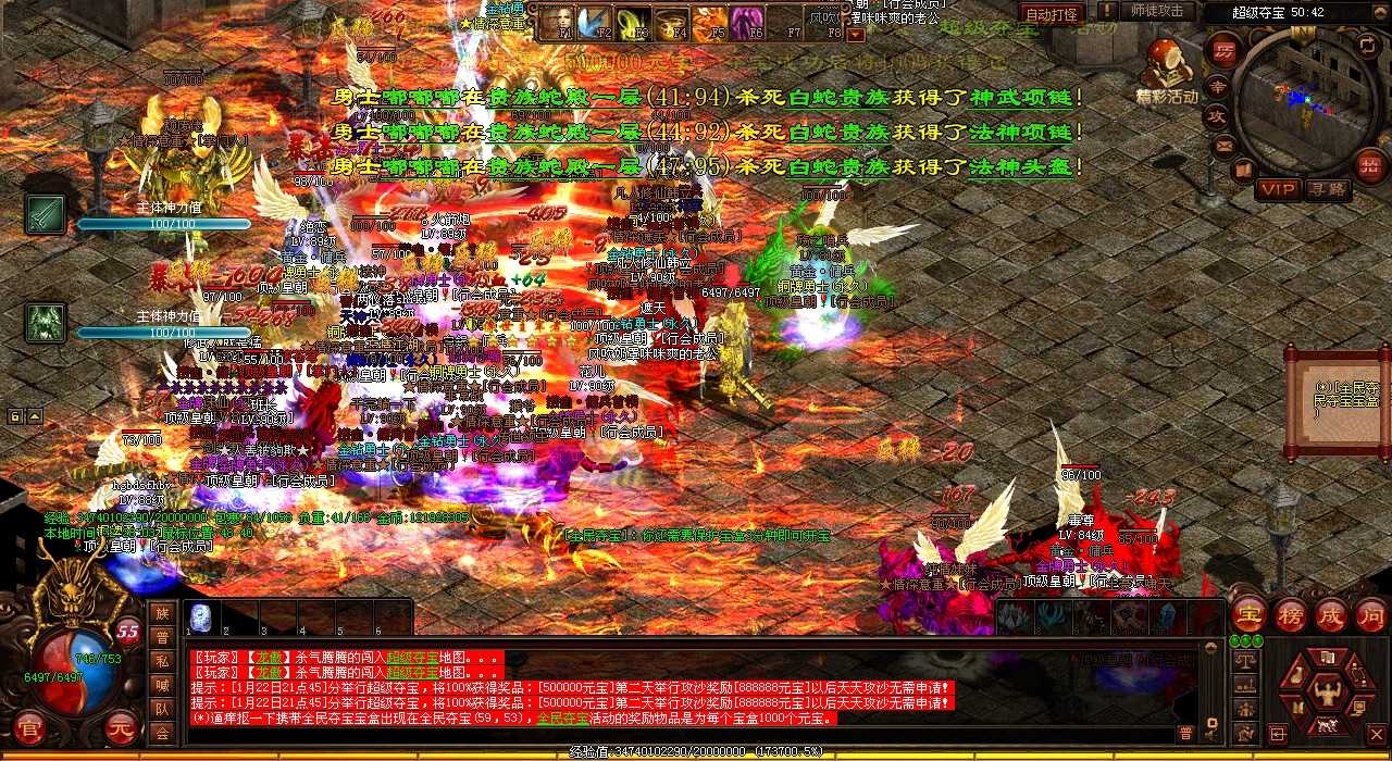 分析比较:法师团队与普通团队在运作上的异同