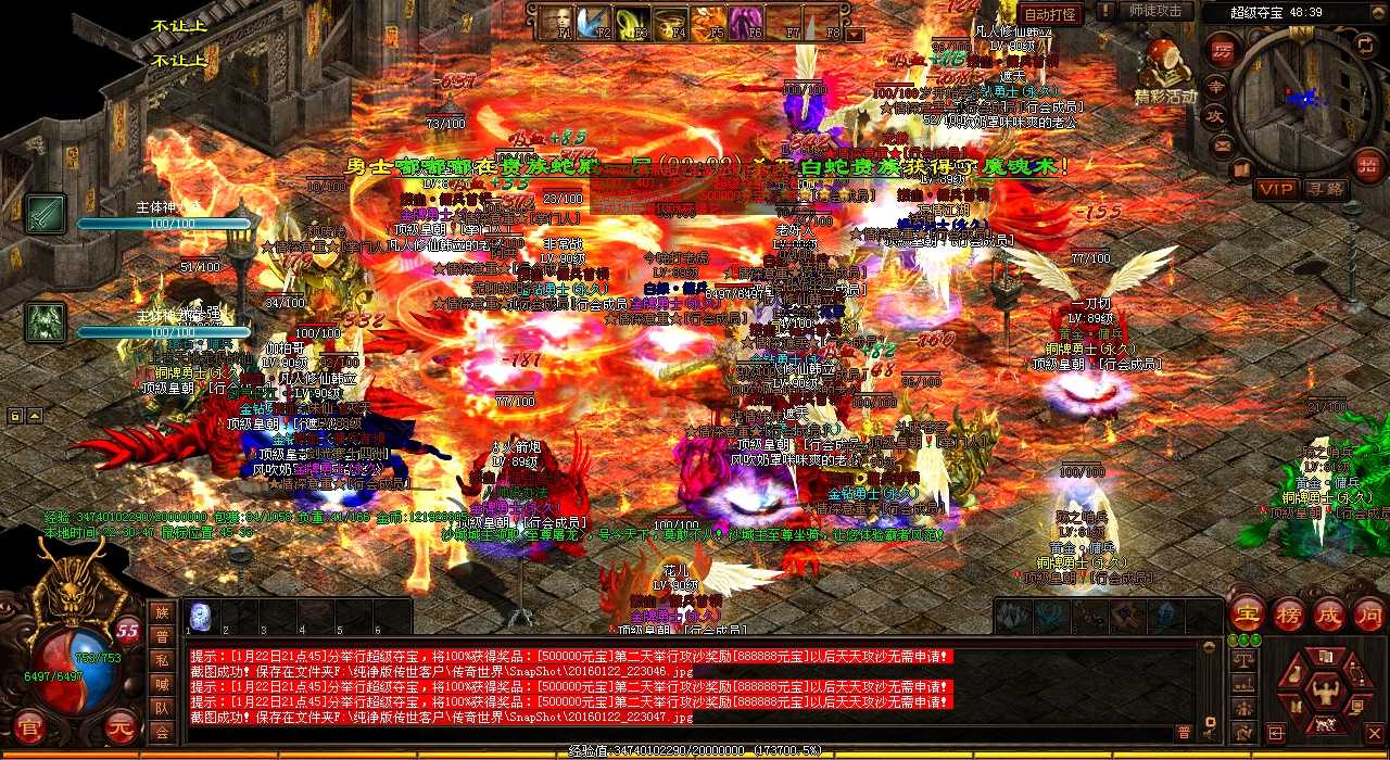 传奇神话再现!独闯冰道3大BOSS,佛祖法师竟力挫巨龙