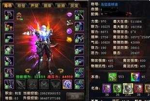发现1.80传奇特别神秘的小技巧