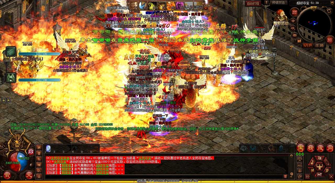 ������¯���ܾ�����紫��BOSSս��