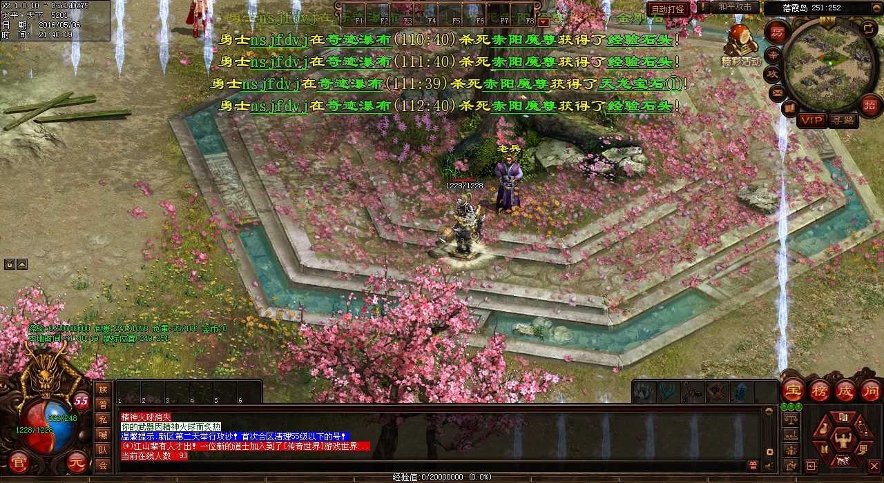 高手不败:最佳练级地点推荐!合成版传奇